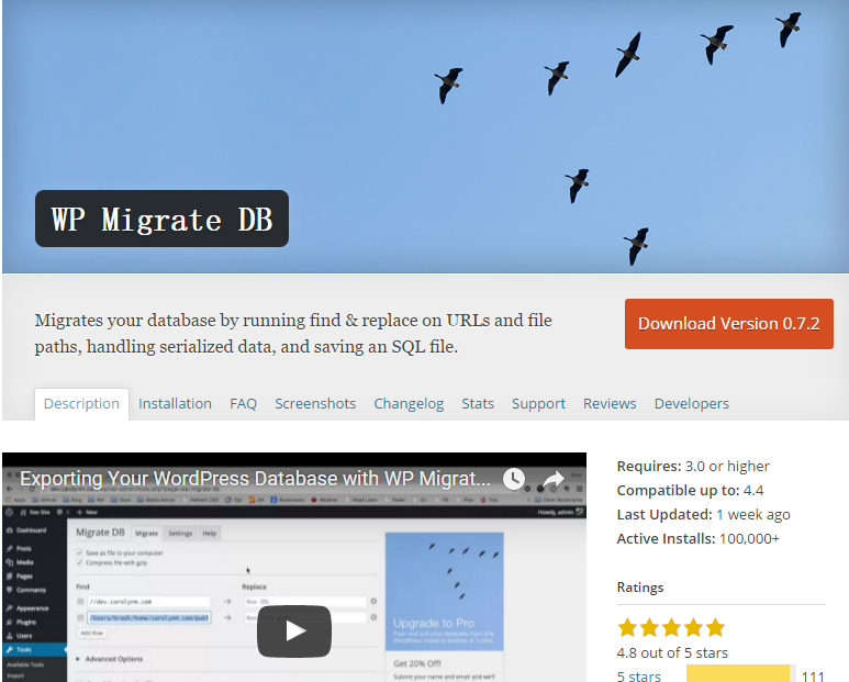 备份迁移一定数据量的WordPress网站经历 WordPress迁移教程