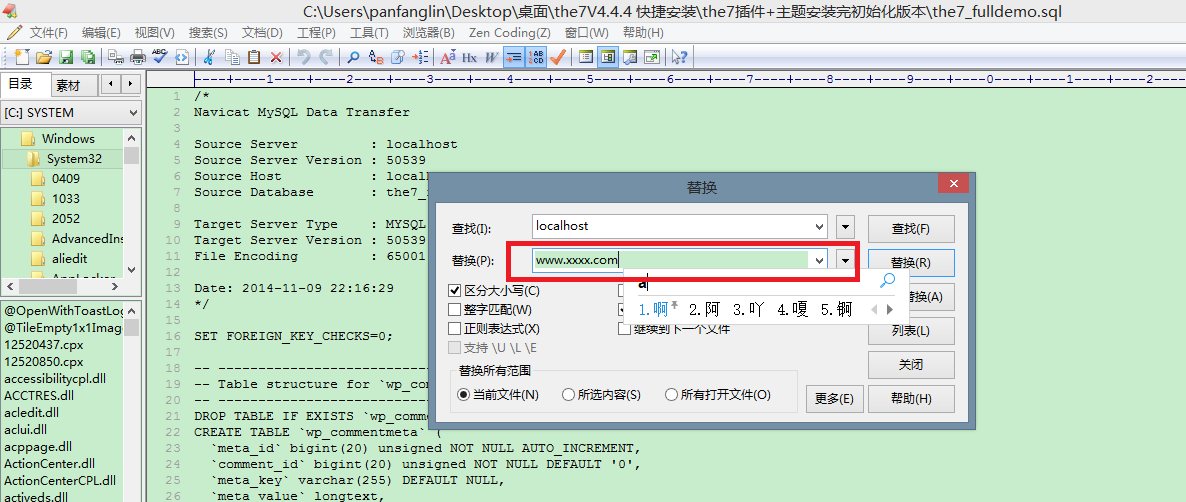 the7 中文版、汉化版 WordPress主题 便捷安装版下载 安装教程