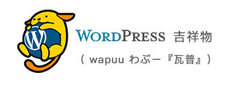 WordPress-wapuu-1
