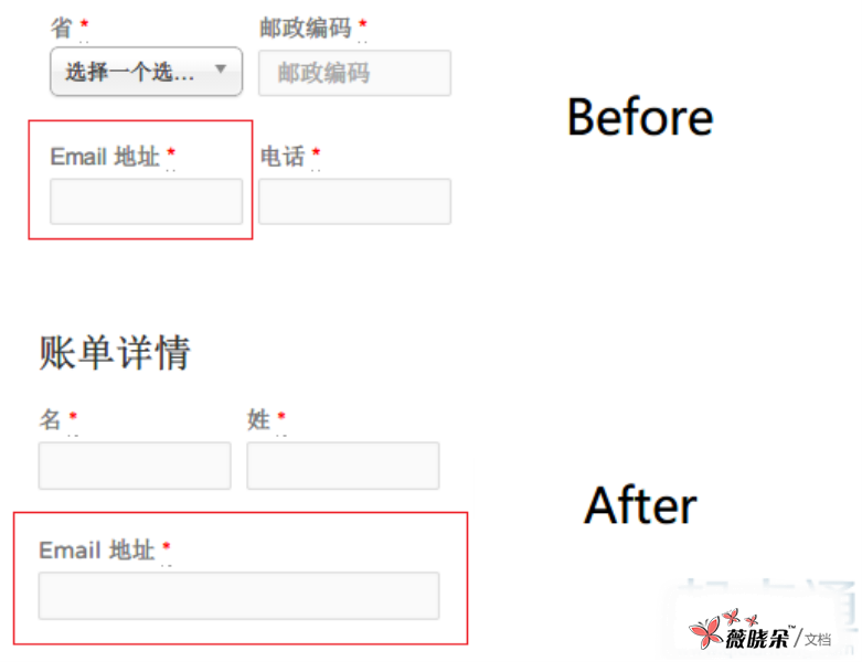 WooCommerce教程：结算页面自定义（删/添）表单元素