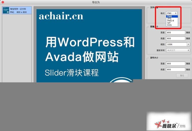 WordPress 网站速度优化提升：HTML JS CSS元素