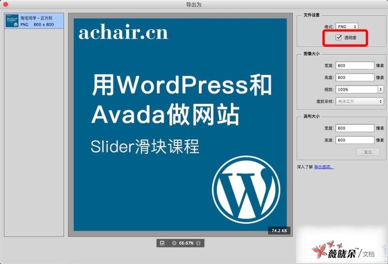 WordPress 网站速度优化提升：HTML JS CSS元素