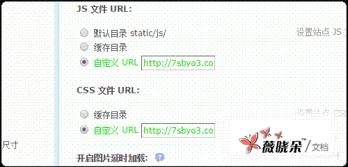 Discuz论坛自定义URL