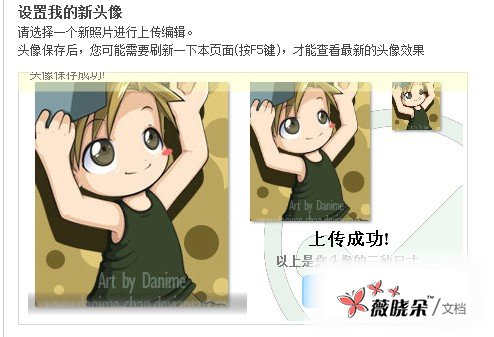 TM截图未命名.jpg TM截图未命名.jpg