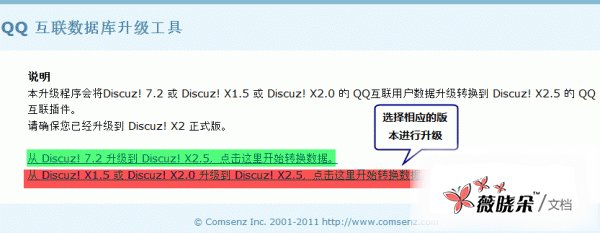 qqconnect.gif qqconnect.gif