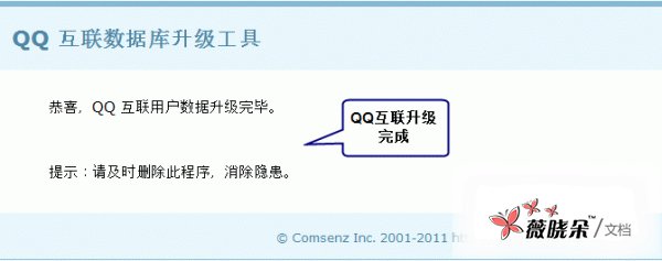 qqconnect2.gif qqconnect2.gif