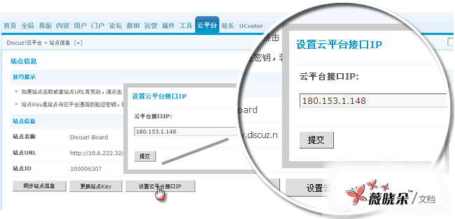 如何解决网站服务器由于DNS解析问题无法链接到云平台 三联