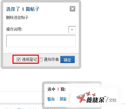 QQ截图20120508190844.png