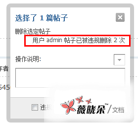 QQ截图20120508191006.png