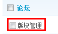 QQ截图20120828181916.png