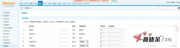 QQ截图20120605211337.png