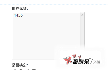 QQ截图20120605211158 - 複製.png