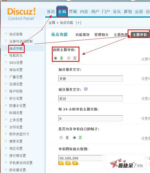 QQ截图20130307172947.png