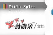 title split testing