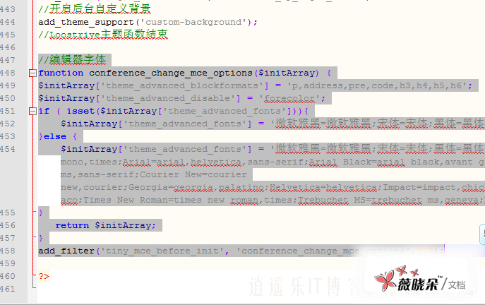 逍遥乐教程之为WordPress默认编辑器TinyMCE的字体选择增加中文字体 TinyMCE WordPress教程 逍遥乐IT博客