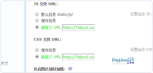 Discuz论坛自定义URL