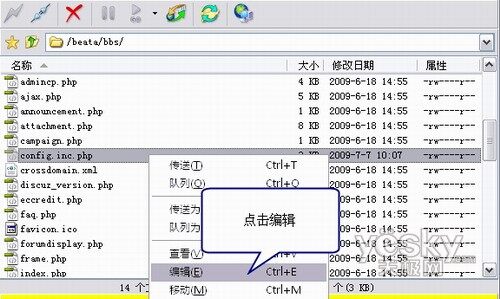 如何恢复UCenter中误删的应用