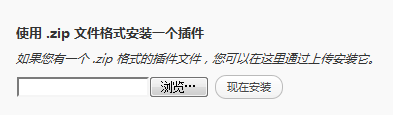 上传插件