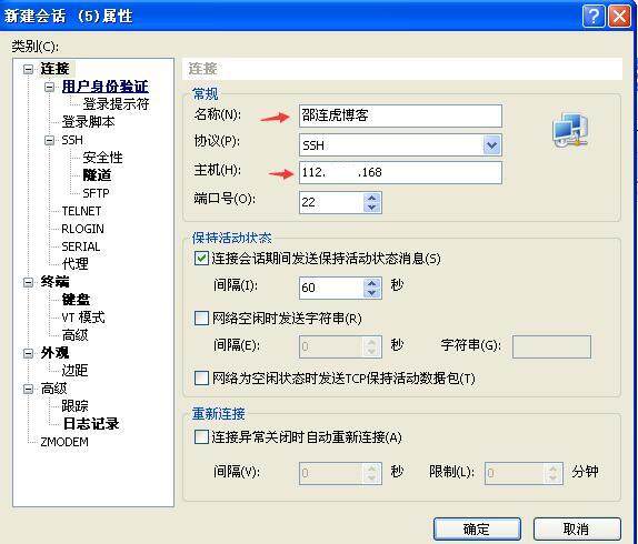 阿里云ecs云服务器安装wdcp控制面板教程