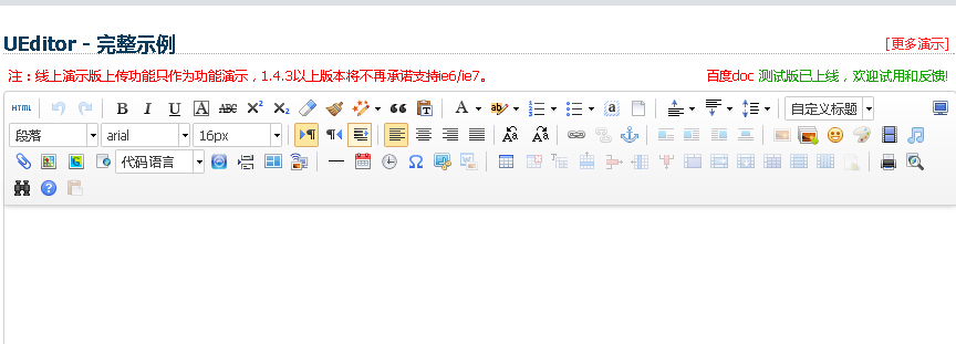 WordPress編輯外掛