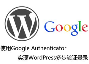 google-authenticator