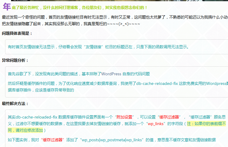 顏色不要超過兩種