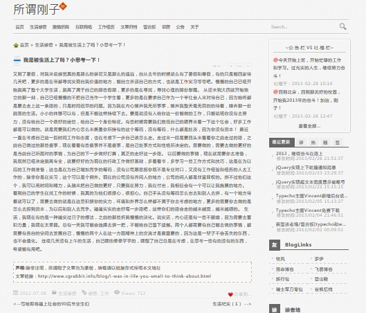 一個排版不好的反例