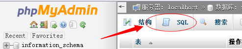 WordPress博客 文章收录 百度收录查询