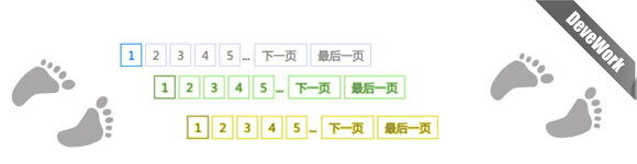 WordPress分页代码