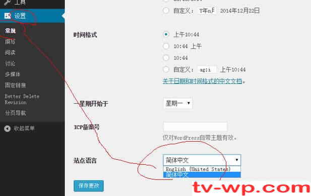 WordPress4在哪里切换语言