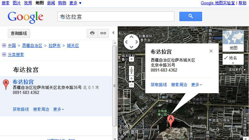 WordPress中嵌入google地图