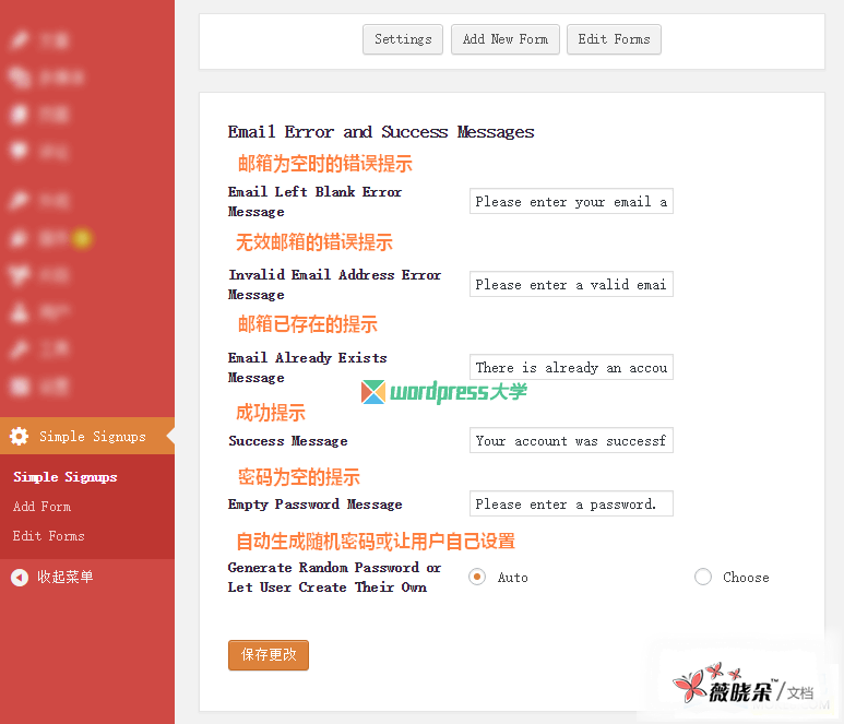 2015-11-24_110510_wpdaxue_com 2015-11-24_110510_wpdaxue_com