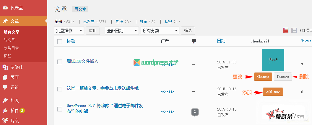 2015-11-17_095928_wpdaxue_com