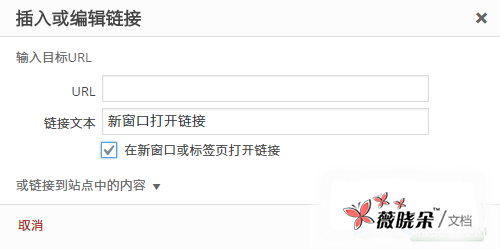 WordPress 让所有的外链在新窗口打开 WordPress 让所有的外链在新窗口打开