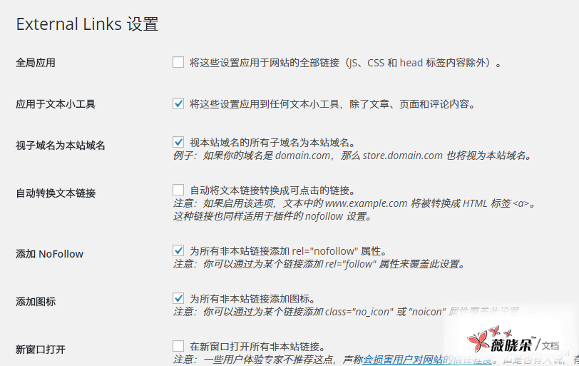 WordPress 给所有外链添加 nofollow 属性