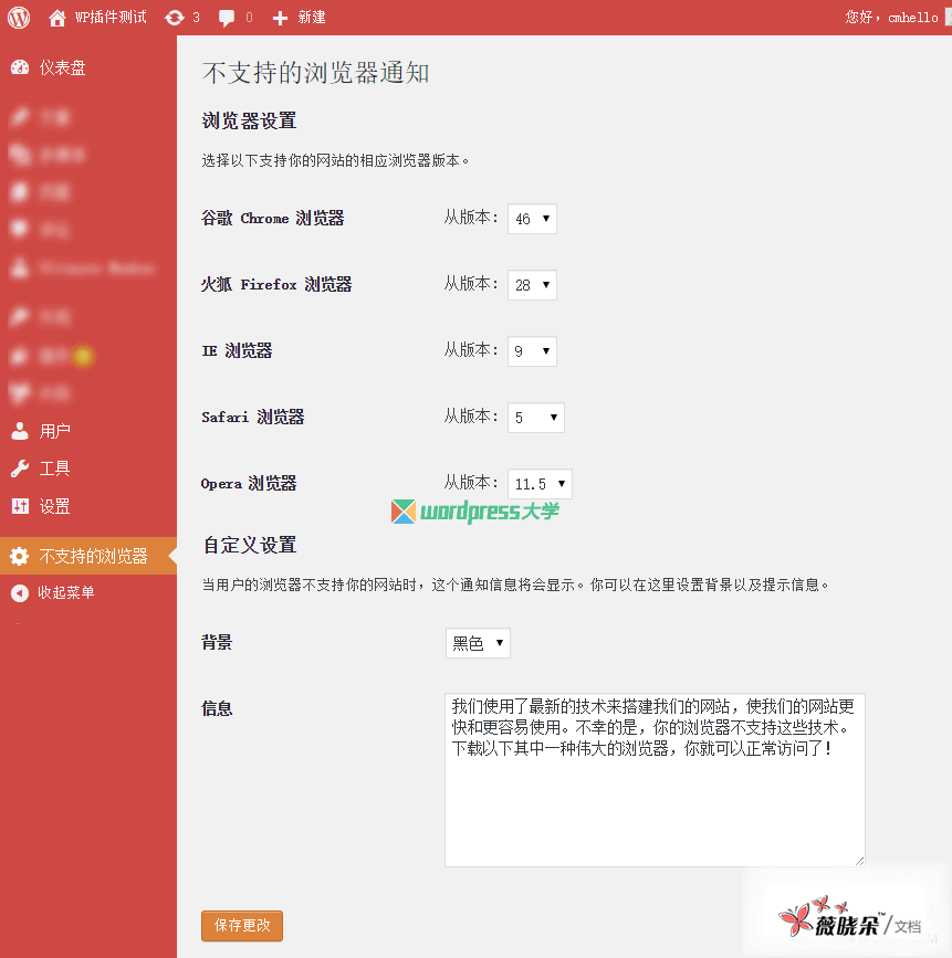 2015-11-01_212509_wpdaxue_com 2015-11-01_212509_wpdaxue_com