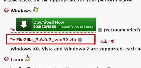 FillaZilla 客户端 Windows版