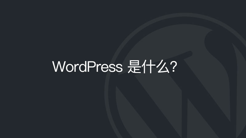 wordpress-tutorials-1