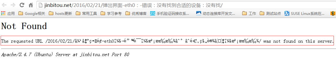 WordPress博客搬家主页正常其他内页404错误