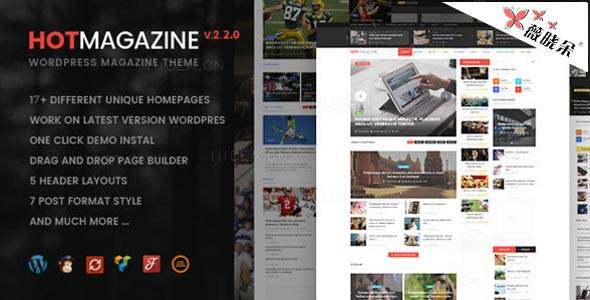 WordPress 雜誌博客正版漢化主題 Hotmagazine News Magazine v2.2.0