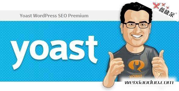 Yoast Premium SEO premium v3.0.6 高階收費版外掛