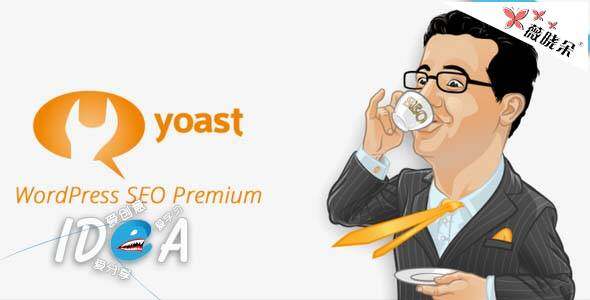 WordPress 搜索引擎優化 SEO 插件 Yoast Premium SEO v3.3.3