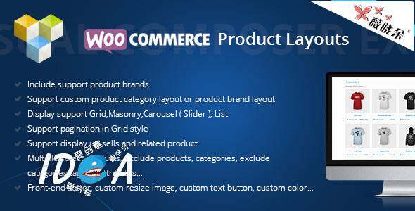 WordPress 產品佈局 WooCommerce 外掛 Products Layouts v2.2.25