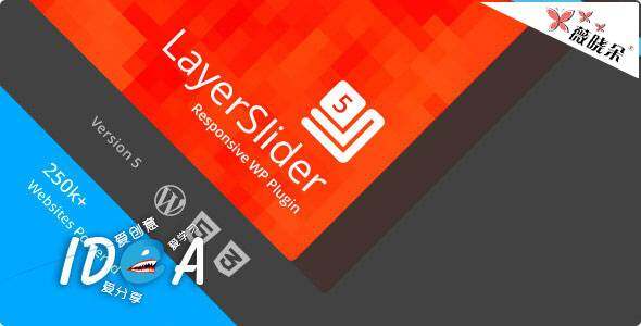 WordPress 響應式幻燈片革命滑塊插件 layerslider 中文版、漢化版更新至 v5.6.9
