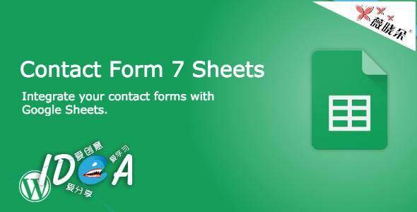 WordPress 谷歌表格擴展 Contact Form 7 中文版、漢化版插件