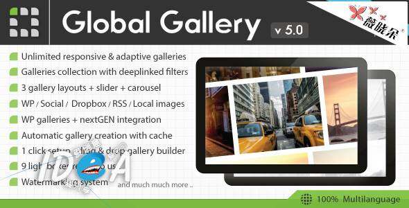 WordPress 畫廊外掛 Global Gallery 中文版、漢化版更新至 v5.01