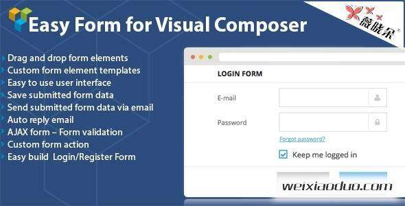 WordPress 表單插件 DHVC Form for Visual Composer 中文版、漢化版更新至 v1.4.5