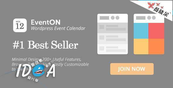 WordPress 日曆事件插件 EventOn 中文版、漢化版更新至 v2.3.21