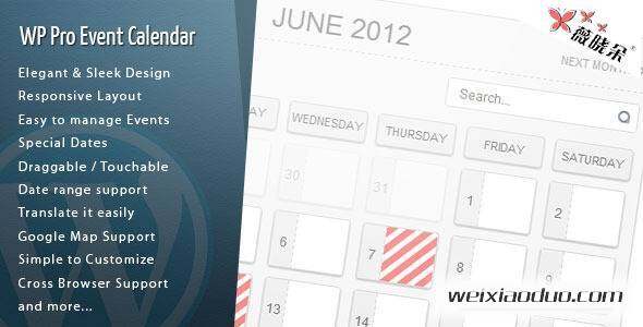 WordPress 日曆部件外掛 Event Calendar Pro 中文版、漢化版更新至 v2.8