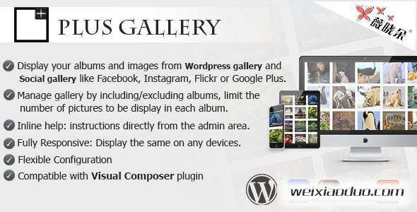 WordPress 畫廊外掛 Plus Gallery 中文版、漢化版更新至 v3.0.4